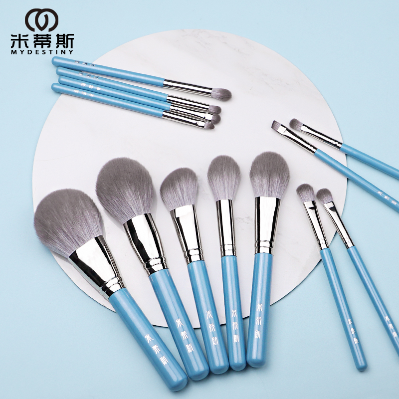 My Beauty Makeup Set - MyDestiny Blue Iris 13pcs Makeup Brush