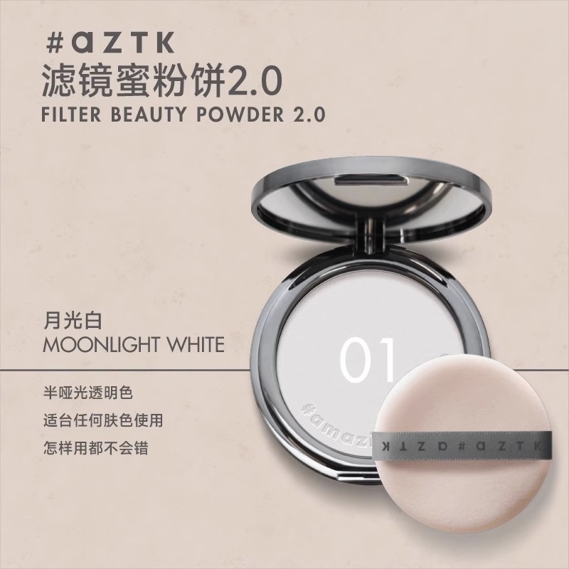 AZTK Fliter BEAUTY POWDER Touc - Beauty Makeup Filter 评论和价格