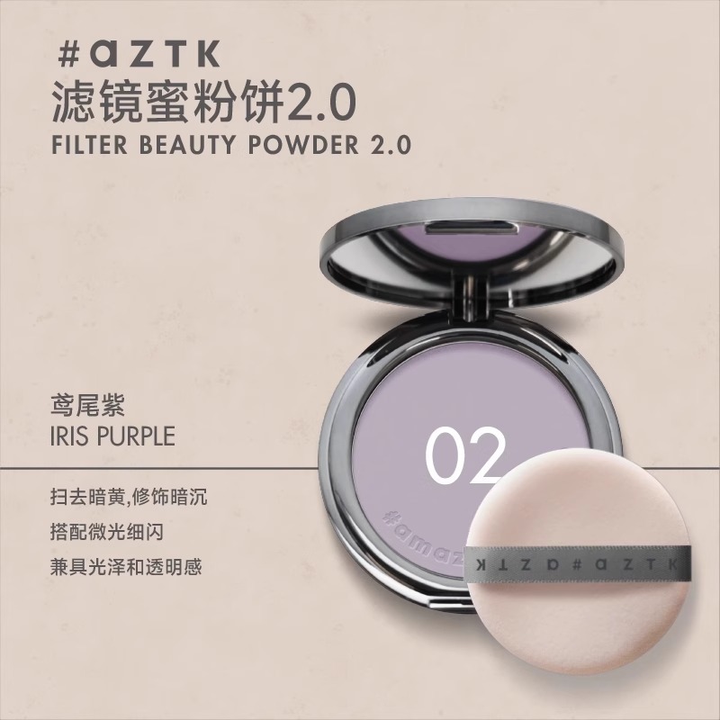 AZTK Fliter BEAUTY POWDER Touc - Beauty Makeup Filter 评论和价格