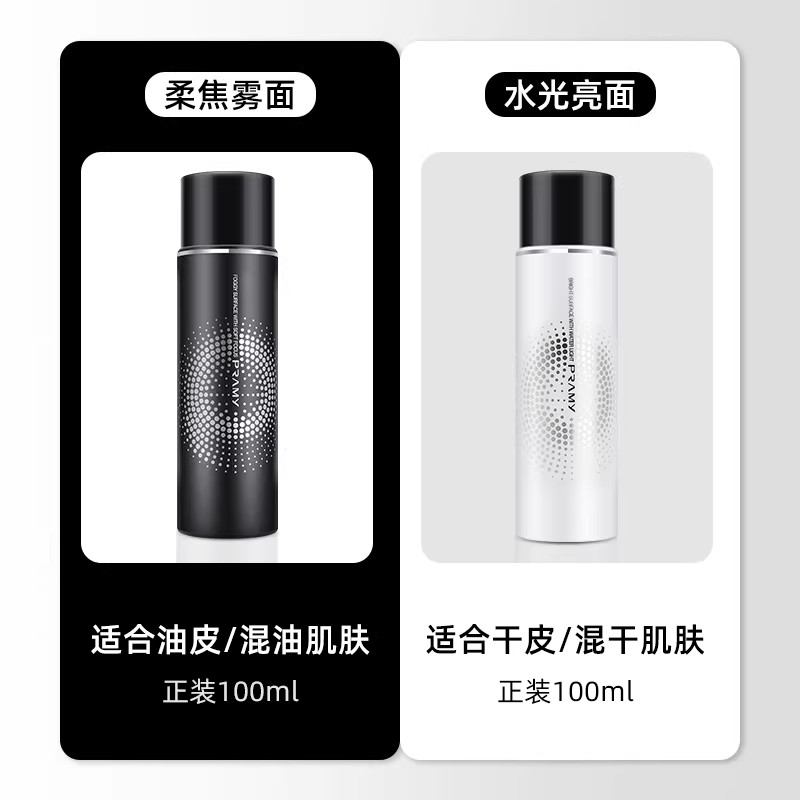 PRAMY Makeup Setting Spray 100 - Setting Spray 评论和价格