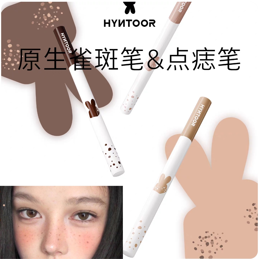 HYNTOOR Natural Nude Makeup Fa - Beauty Mark Makeup 评论和价格