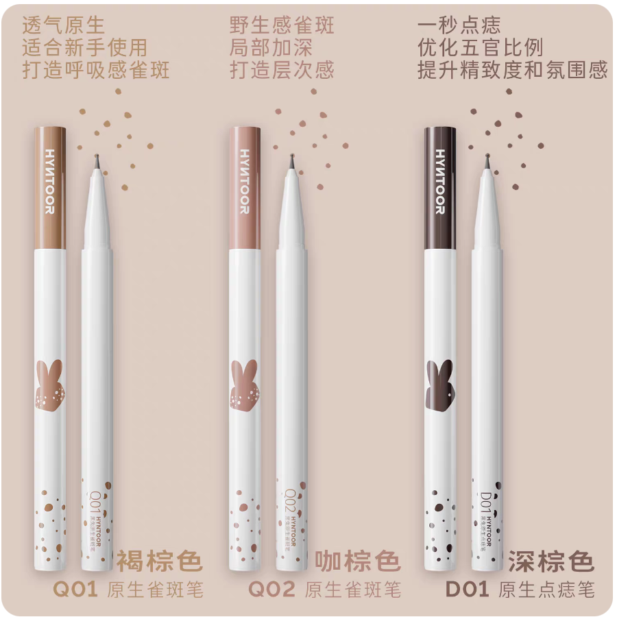 HYNTOOR Natural Nude Makeup Fa - Beauty Mark Makeup 评论和价格