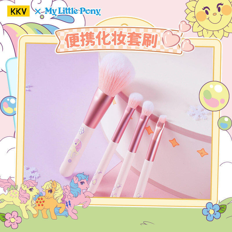 Cartoon Portable Makeup Brush  - My Beauty Makeup Set 评论和价格